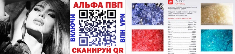 Как найти закладки Злынка Cocaine  МЕФ  A PVP  МЕТАМФЕТАМИН  Гашиш  АМФ 