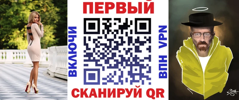 Амфетамин 97%  нарко площадка телеграм  Злынка 
