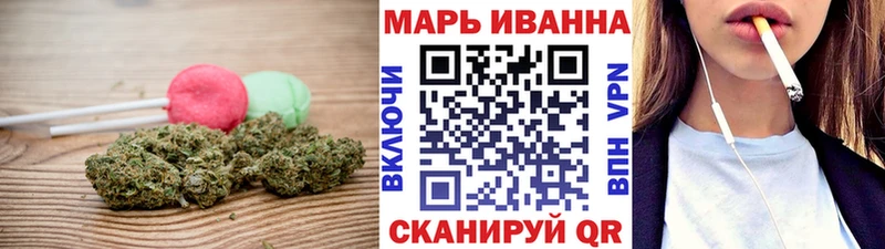 Печенье с ТГК марихуана  Злынка 