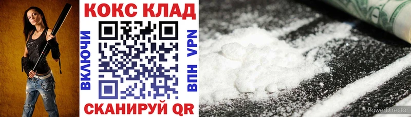 Кокаин Эквадор  Злынка 