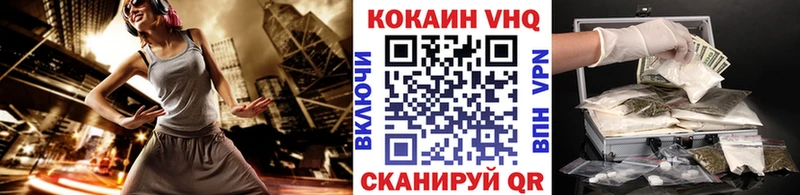COCAIN Fish Scale Злынка