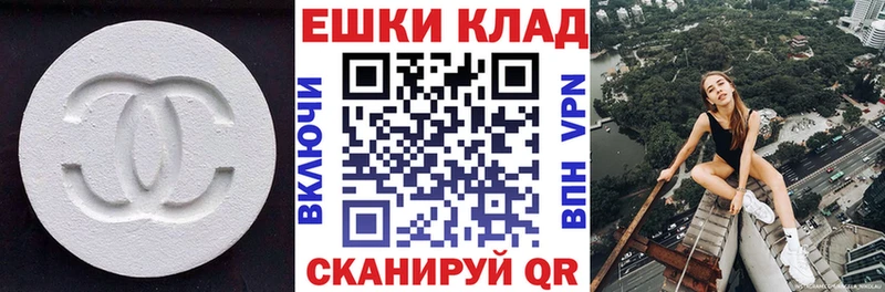 Ecstasy 280 MDMA  купить закладку  Злынка 