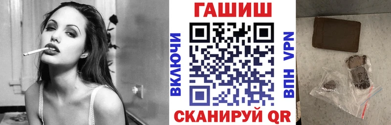 Гашиш гашик  Злынка 