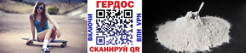 MEGA ссылка Злынка ГЕРОИН белый