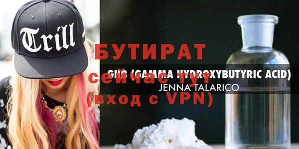 mix Пролетарск