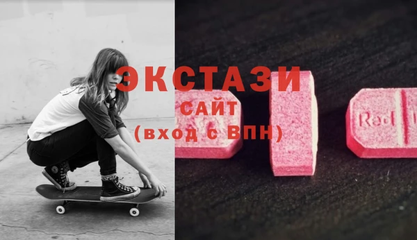 2c-b Рославль