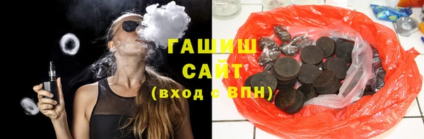 гашиш Абдулино
