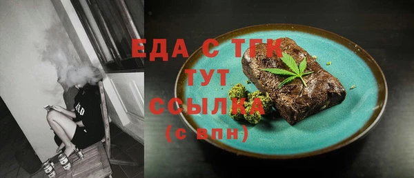 трава Абаза