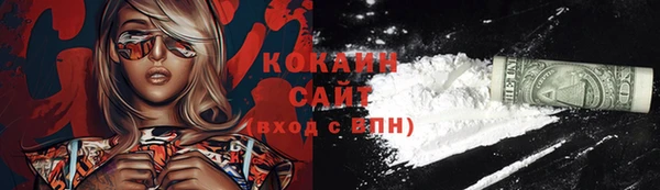 гашиш Абдулино