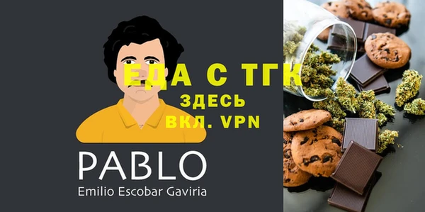 трава Абаза