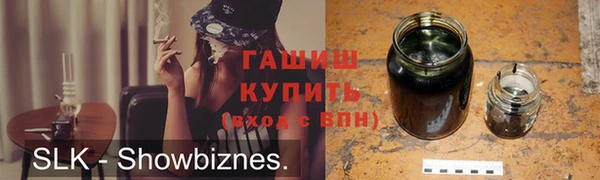гидропоника Абинск