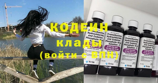 скорость Ахтубинск