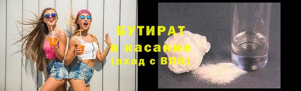 гашиш Абдулино