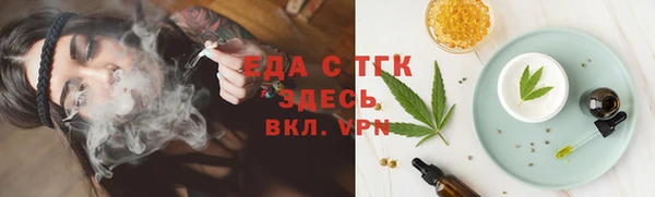 гашиш Абдулино