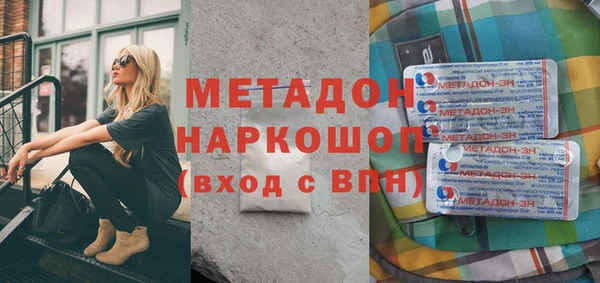 гидропоника Абинск