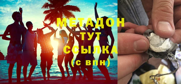 гашиш Абдулино