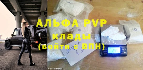 гашиш Абдулино