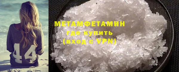 гашиш Абдулино