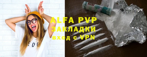 гашиш Абдулино