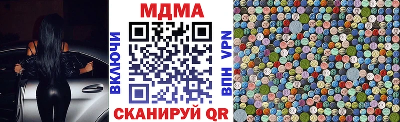 MDMA кристаллы  сколько стоит  Злынка 