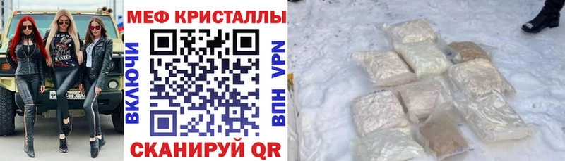 Меф 4 MMC  Злынка 