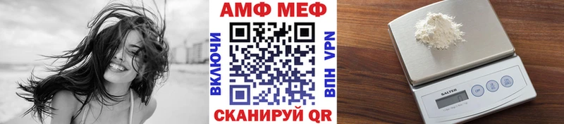 МЕТАМФЕТАМИН витя  Злынка 