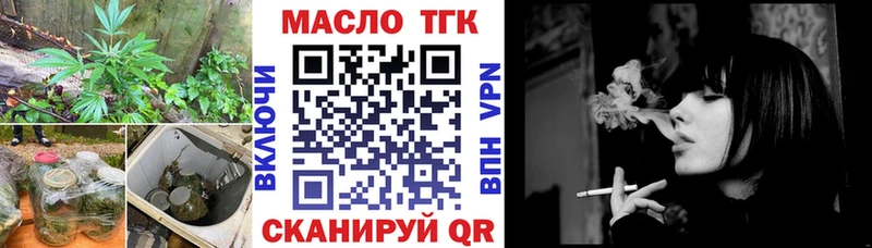 Дистиллят ТГК вейп  Злынка 